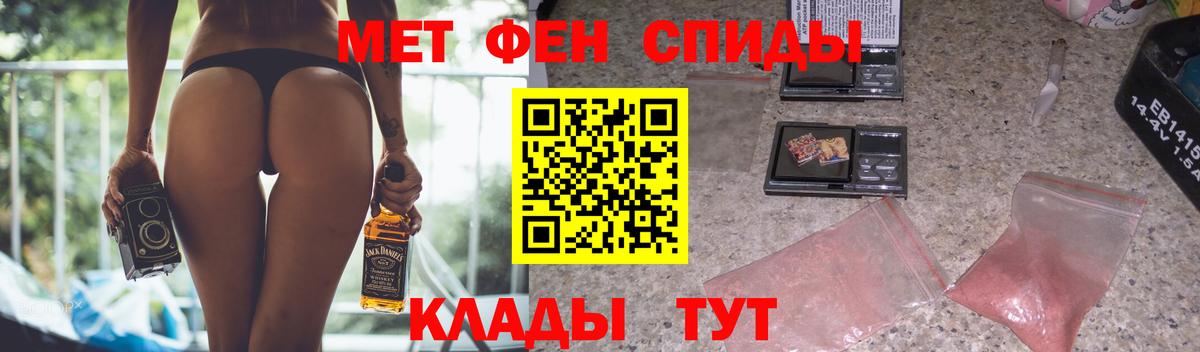Гуково  Amphetamine Premium  АМФ  Вход с VPN 