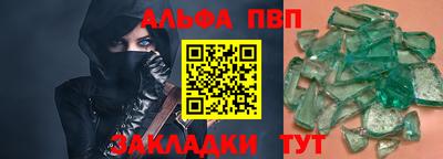 тгк Моздок