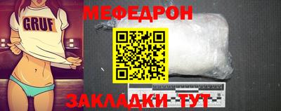 тгк Моздок