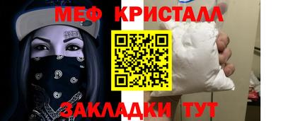 spice Можайск