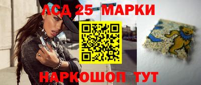 тгк Моздок