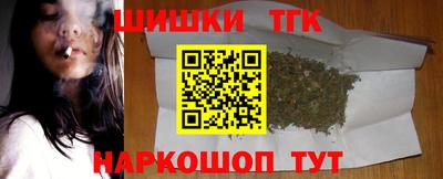 тгк Моздок