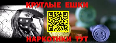 spice Можайск
