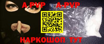 тгк Моздок