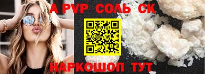 тгк Моздок