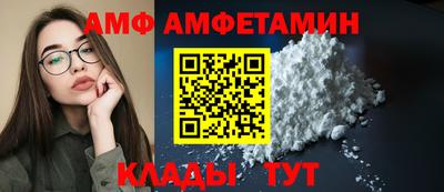 spice Можайск