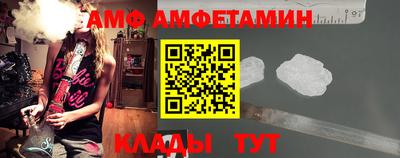 spice Можайск