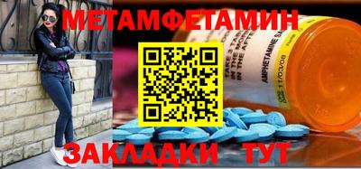 spice Можайск