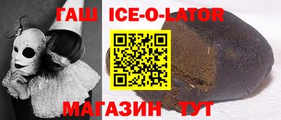 тгк Моздок