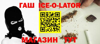 spice Можайск