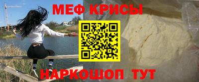 тгк Моздок
