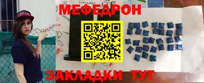 тгк Моздок