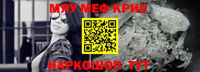 тгк Моздок