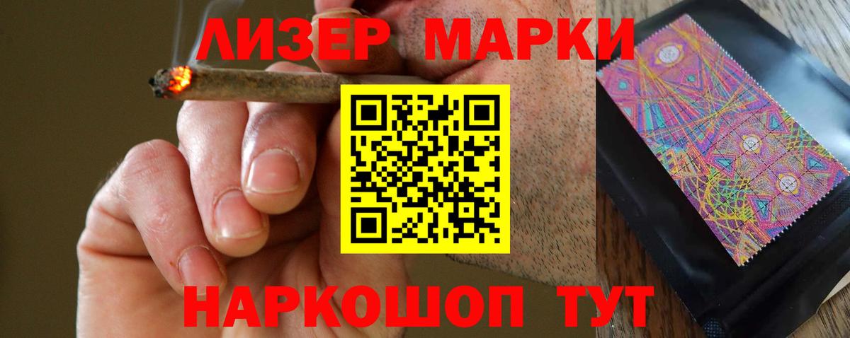 LSD-25 экстази кислота  Вход с VPN  Гуково 