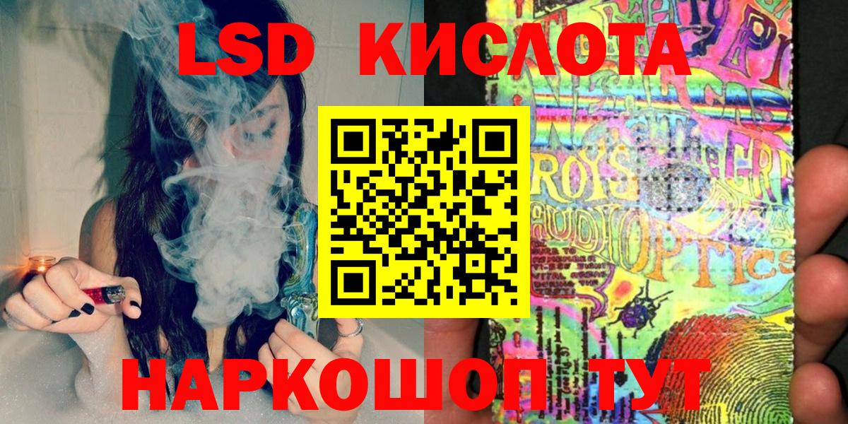 Гуково  Марки 25I-NBOMe 1,8мг  Вход с VPN 