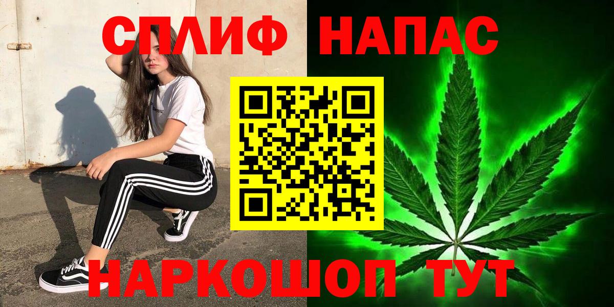 Шишки марихуана марихуана  Вход с VPN  Шишки марихуана MAZAR  Гуково  Марихуана OG Kush 